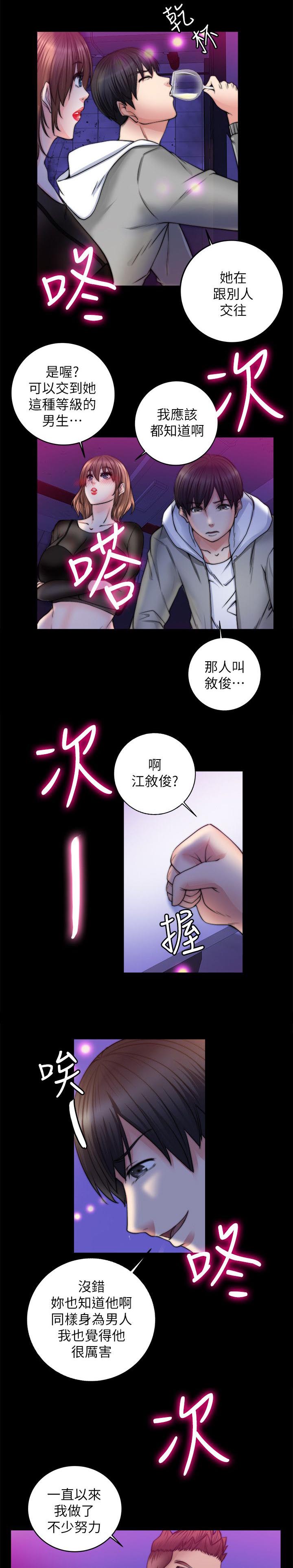 第21话0