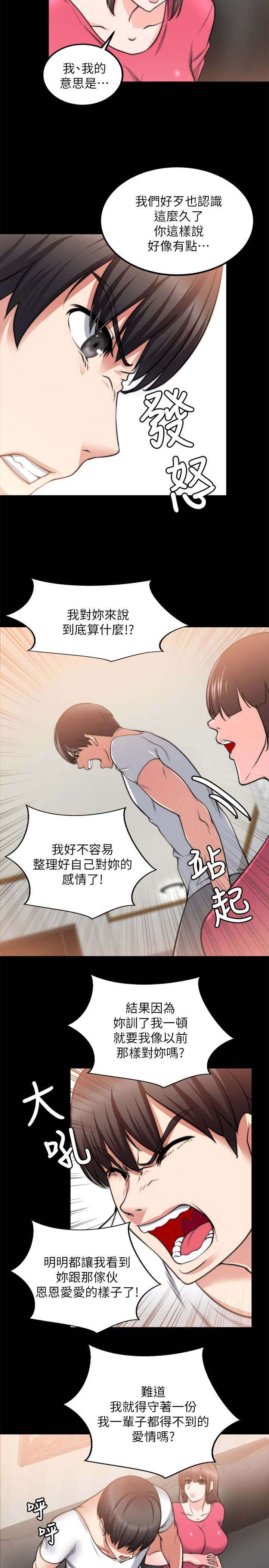 第40话7