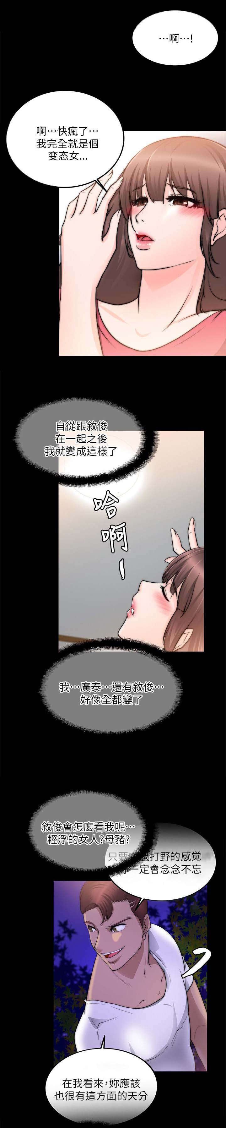 第39话6