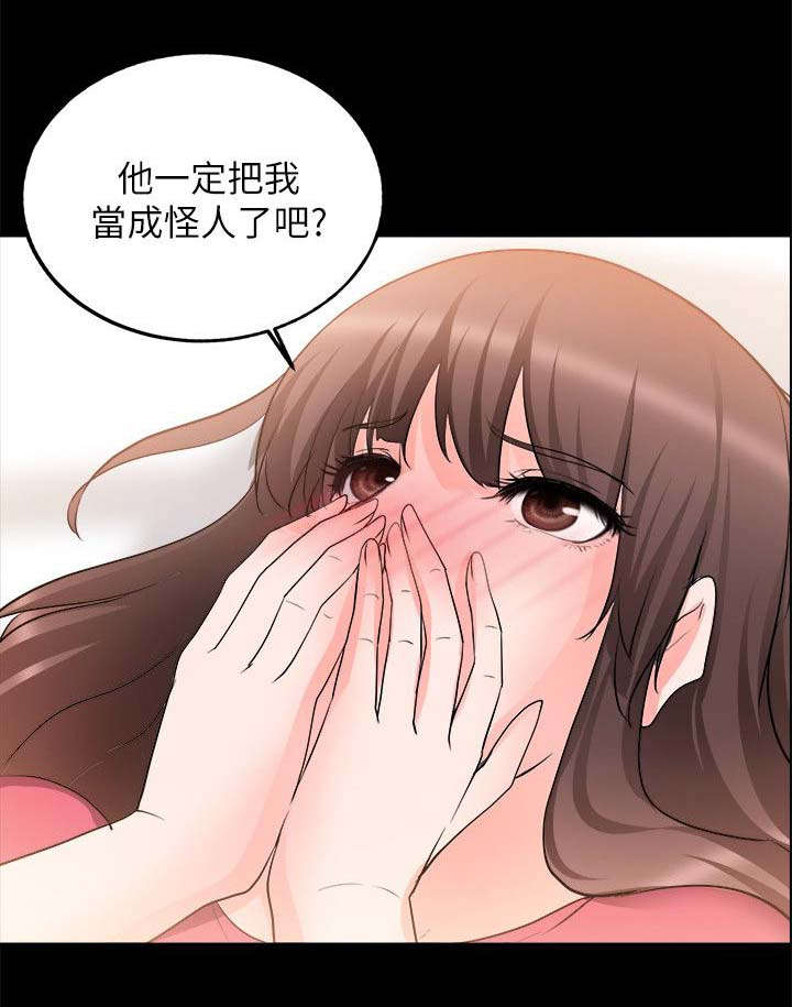 第39话4