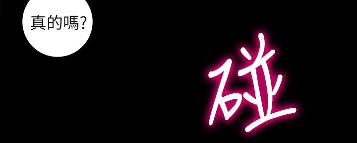 第20话12