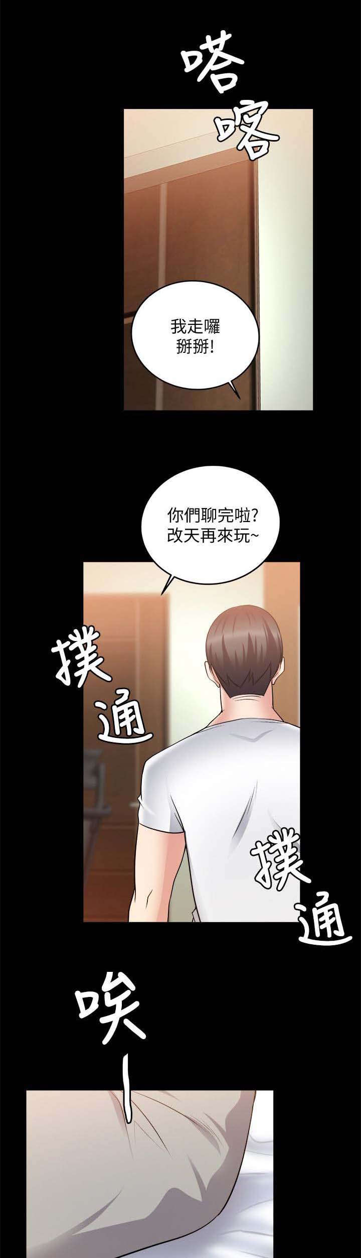 第45话0