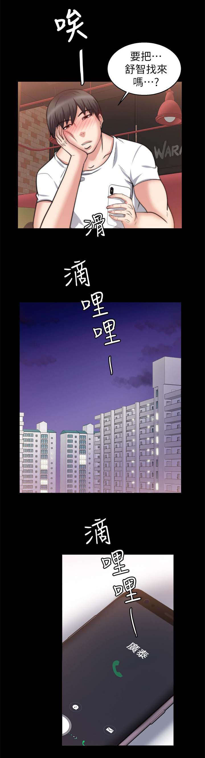 第56话1