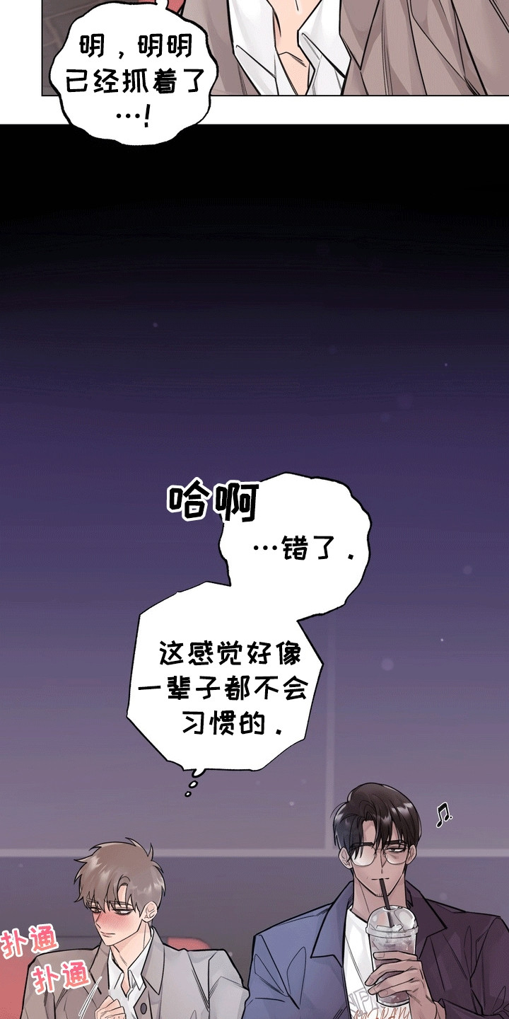 第13话9