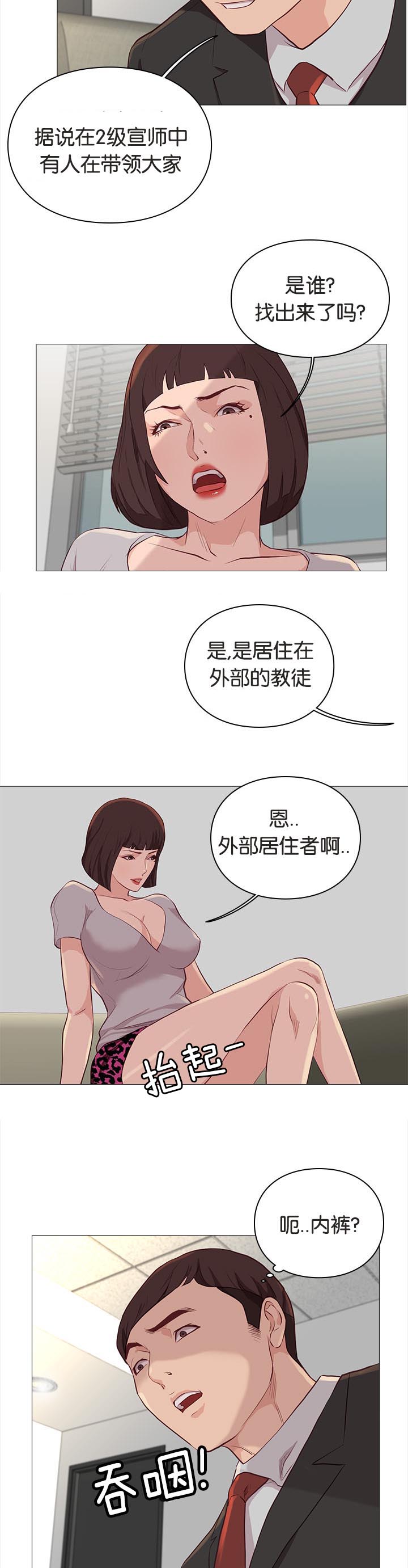 83话1