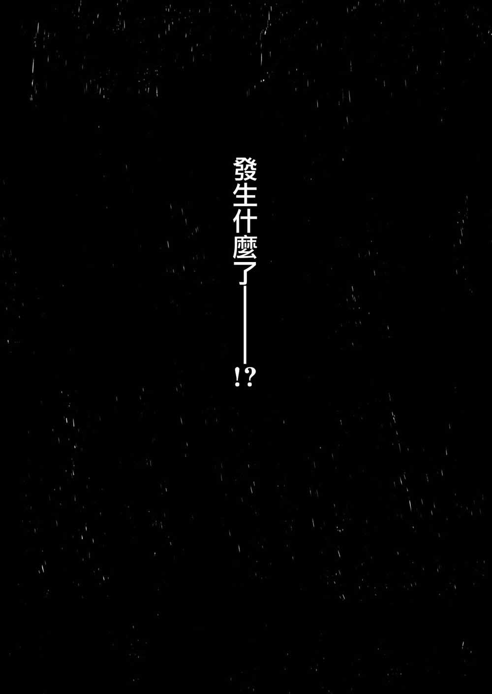 第1话20