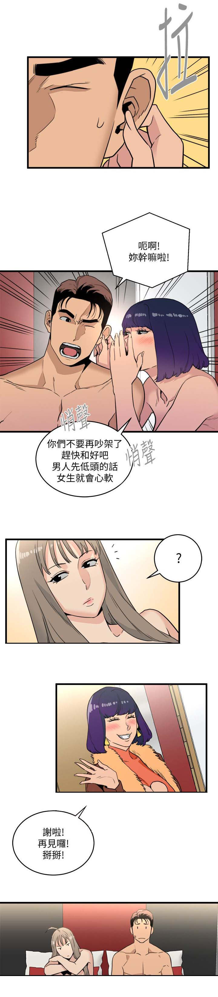 第41话5