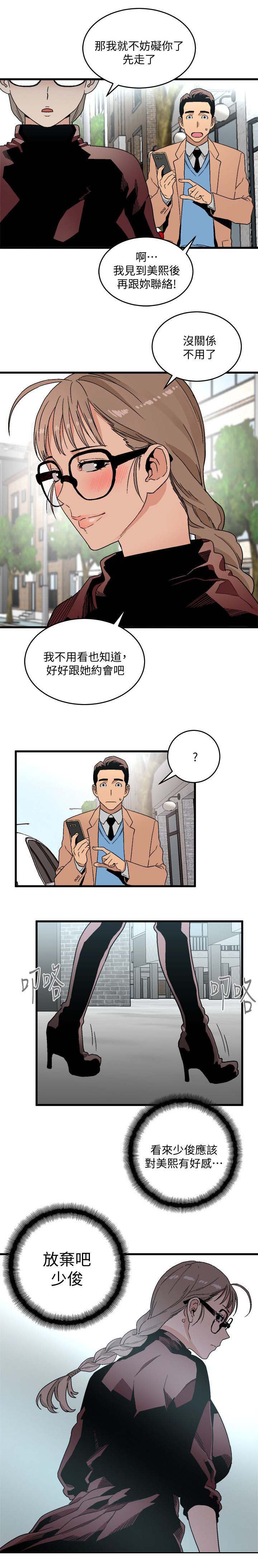 第37话0