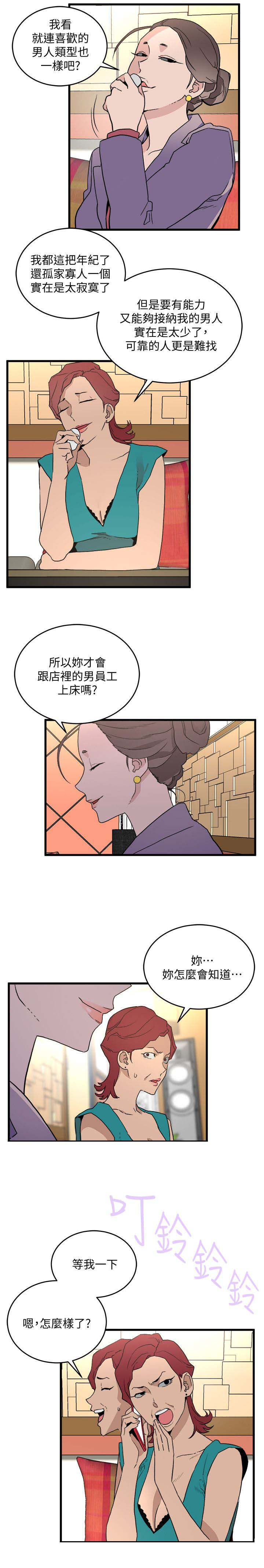 第50话1