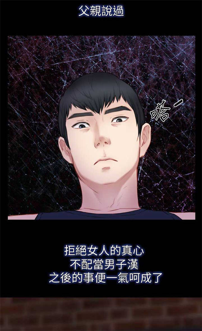 第11话7