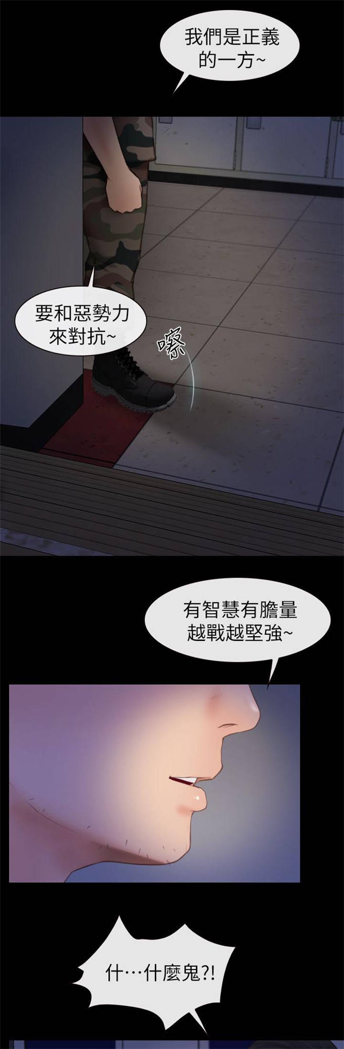 第9话13