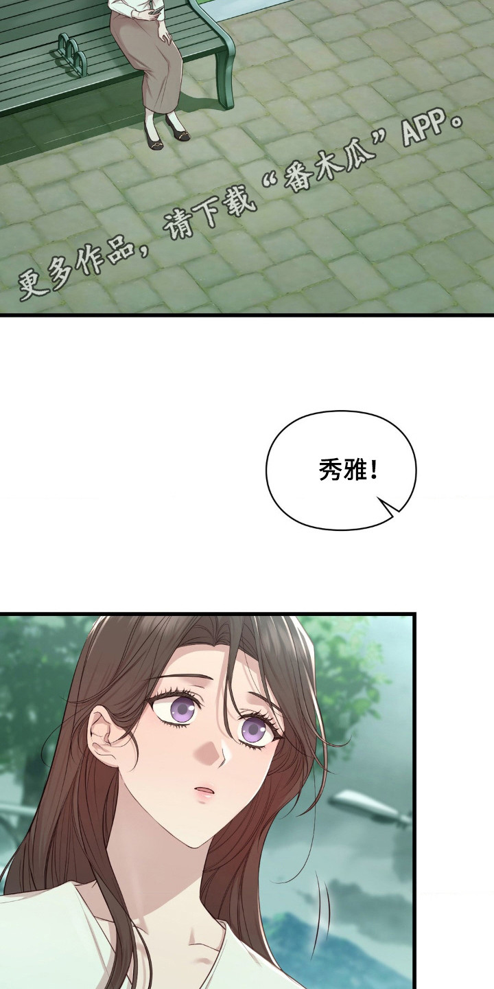 第16话4