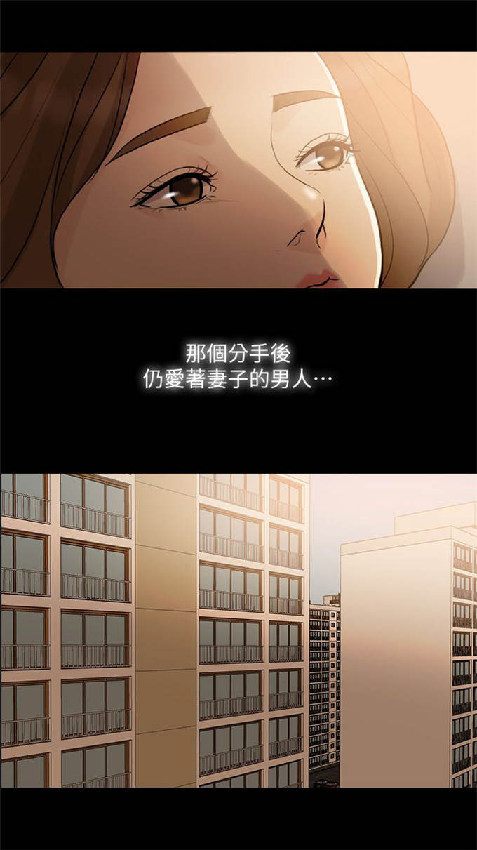 第19话8