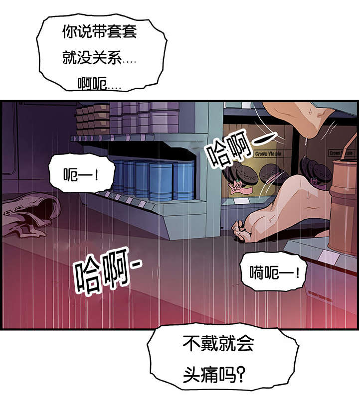 第56话16