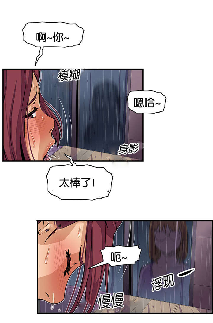 第54话13