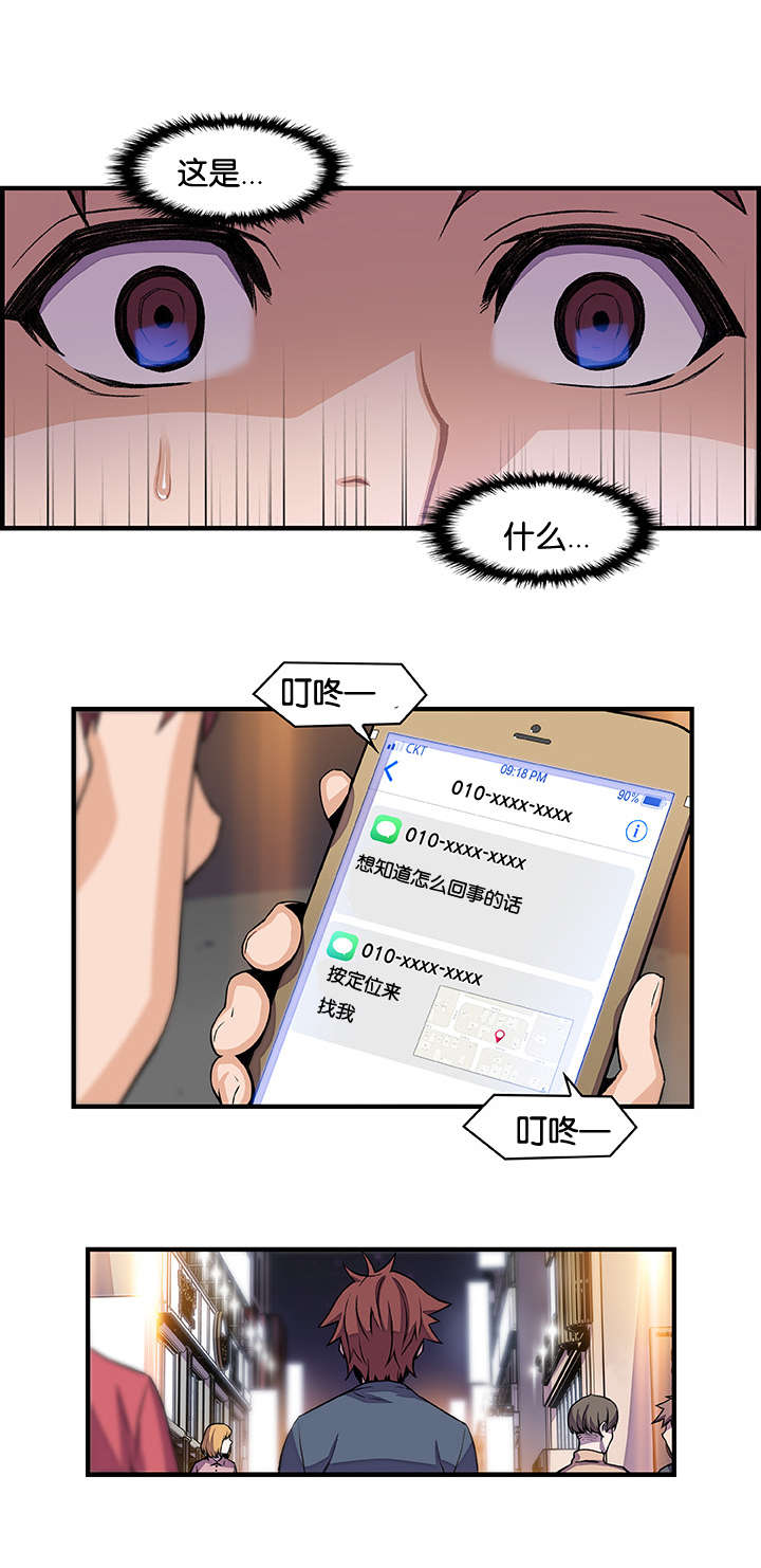 第65话13