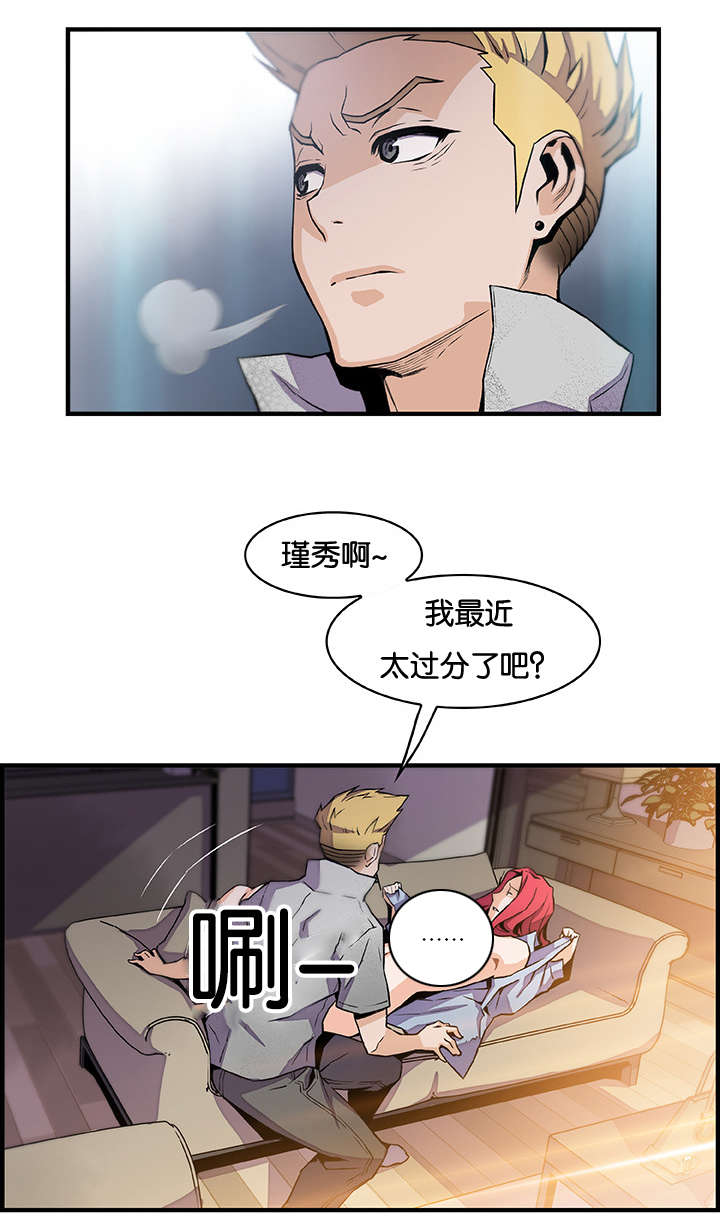 第71话16