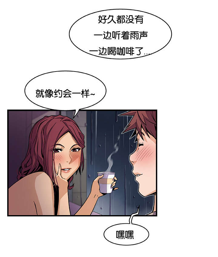 第57话2