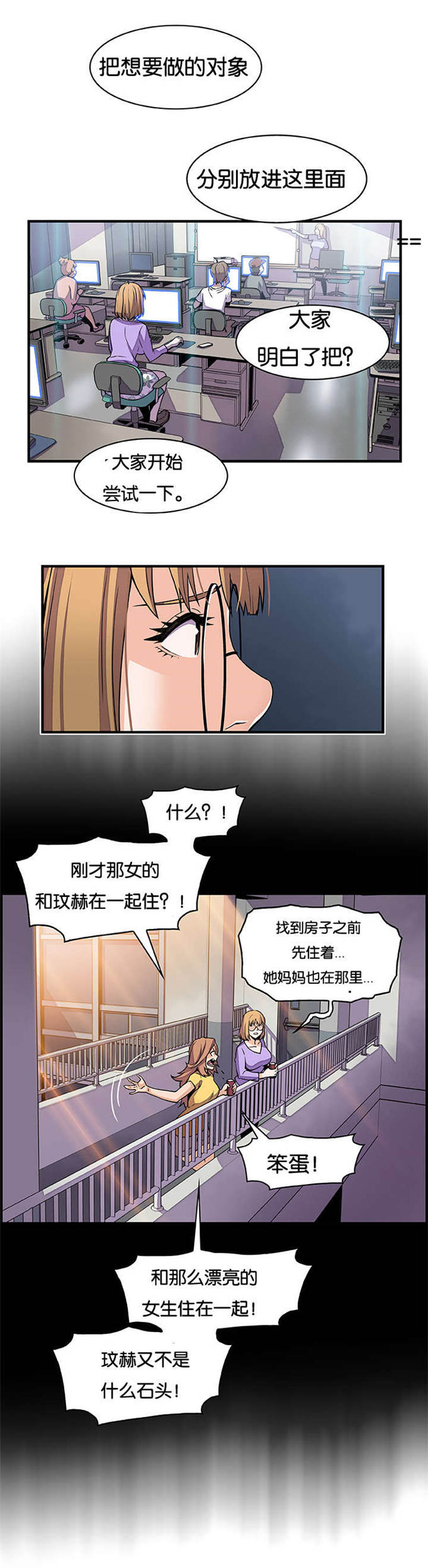 第44话7