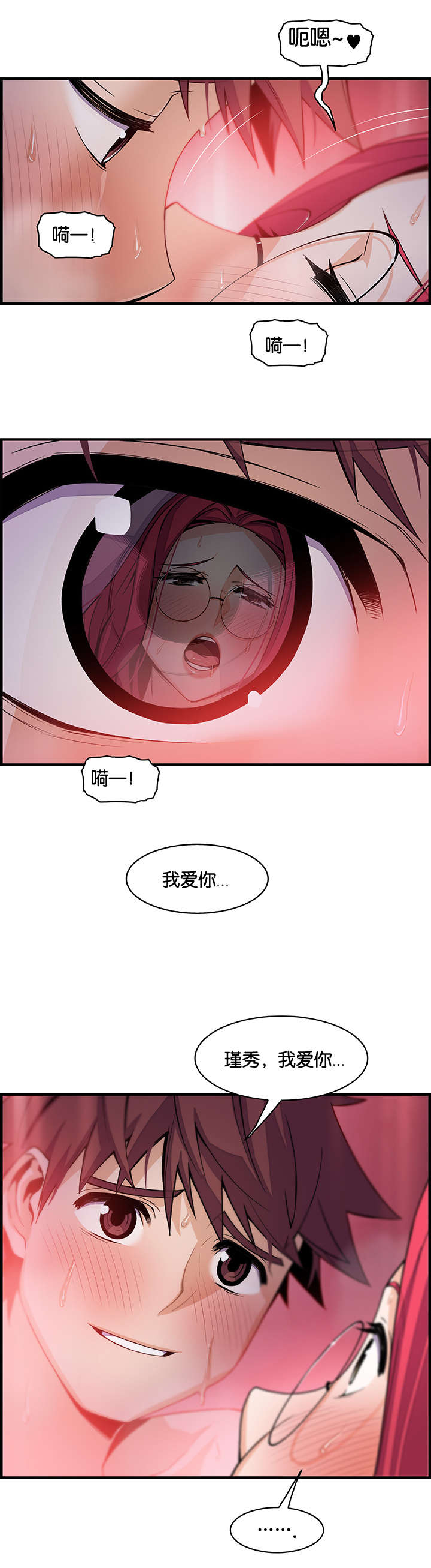 第78话2