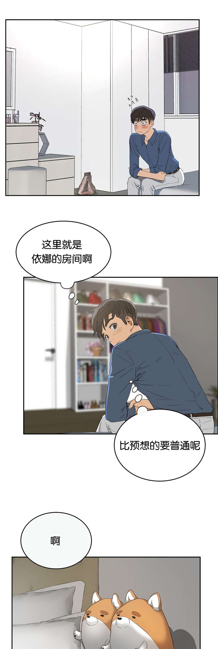 第13话0