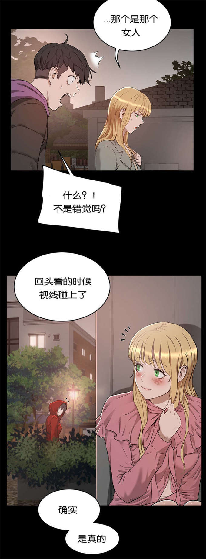 第36话10