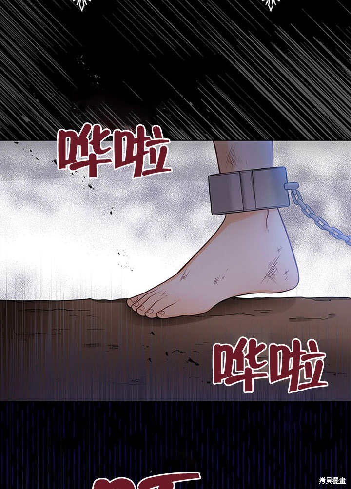 第1话13