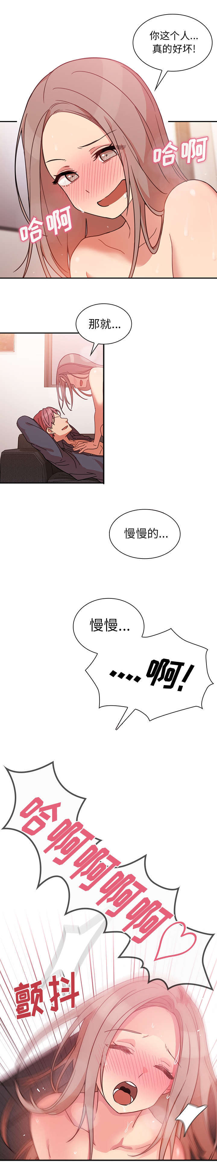 第46话9