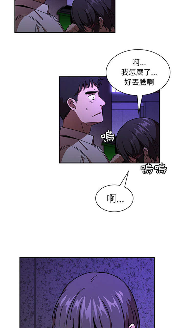 第34话23