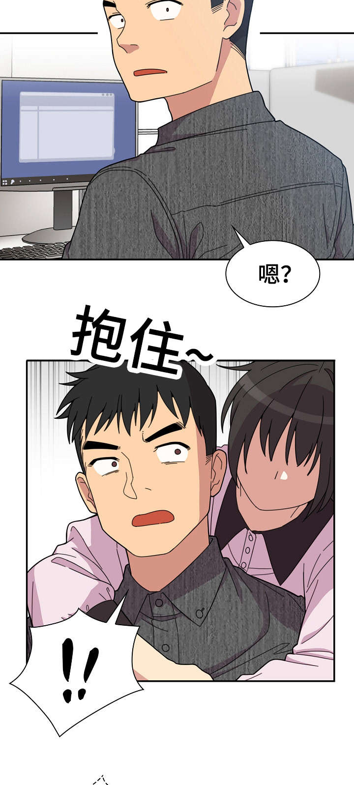 第56话7