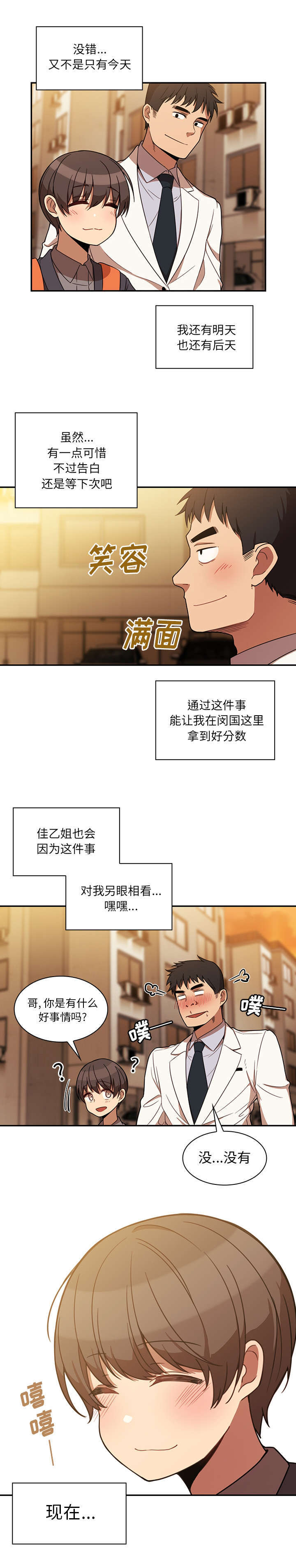 第44话14