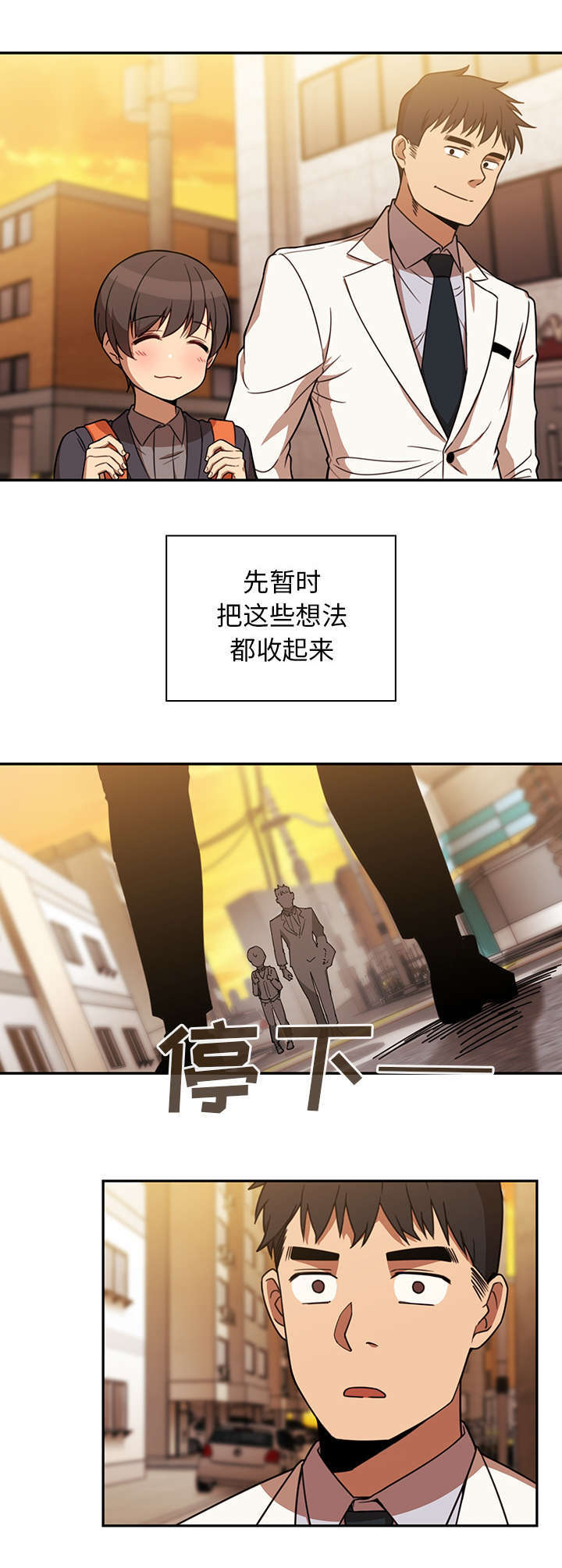 第44话15