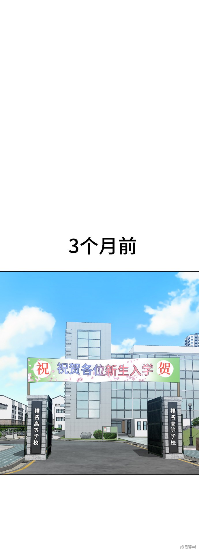 第1话52