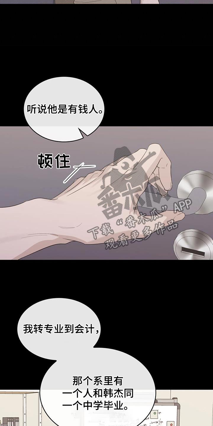 第61话9