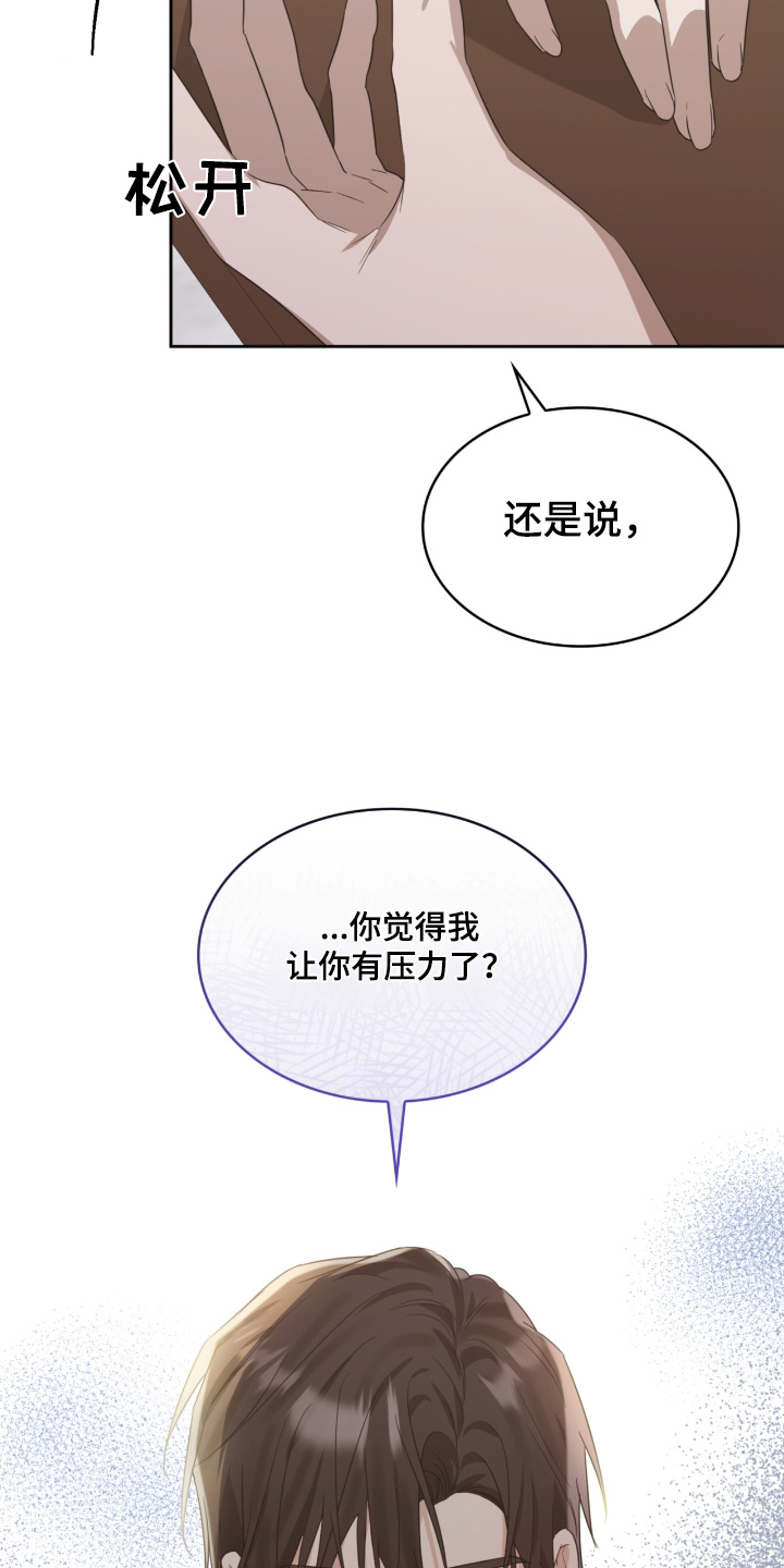 第104话8