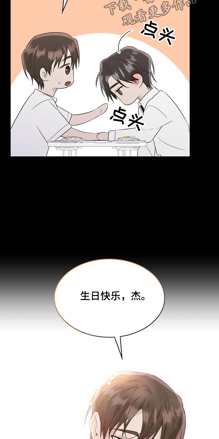 第66话6