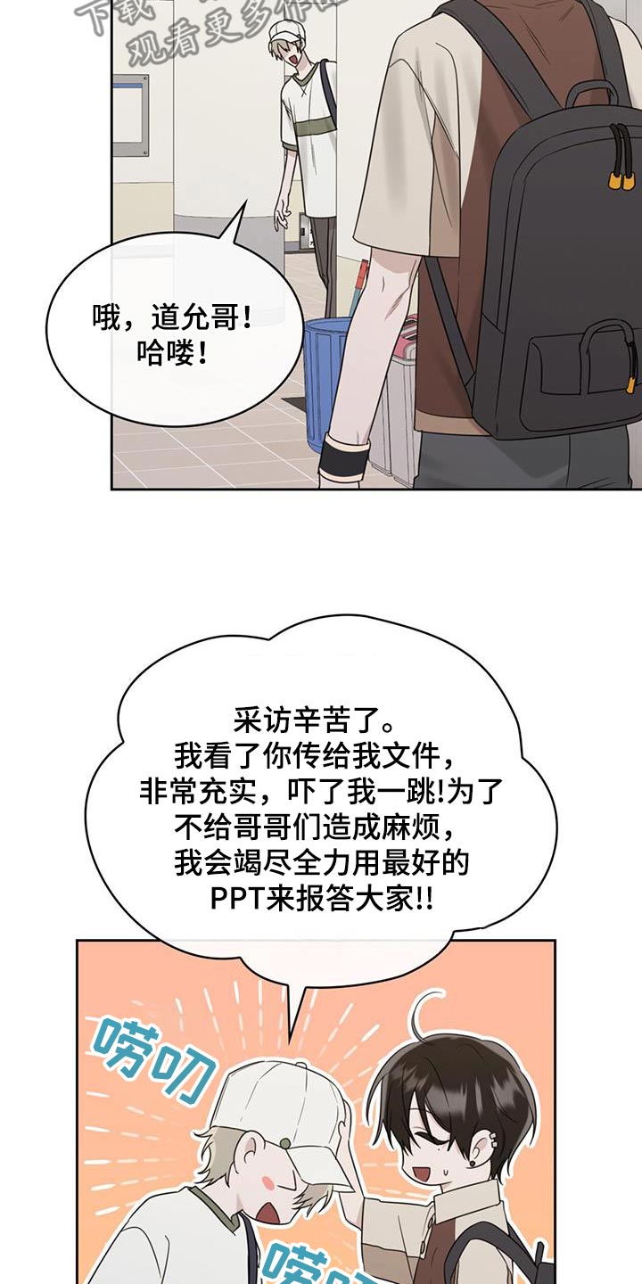 第89话24