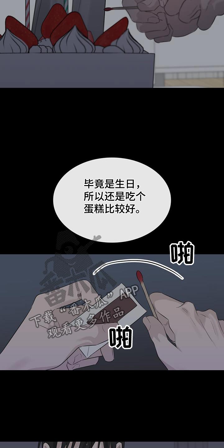 第66话22