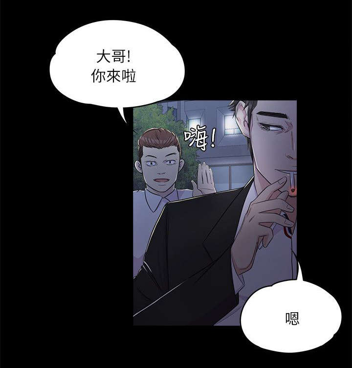 第3话 上班8