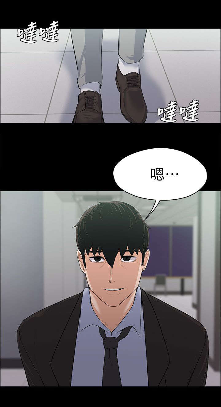 第35话8