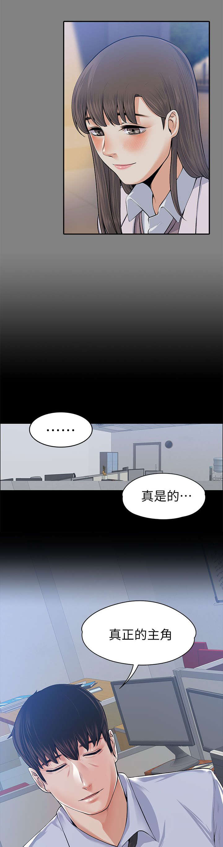 第38话6