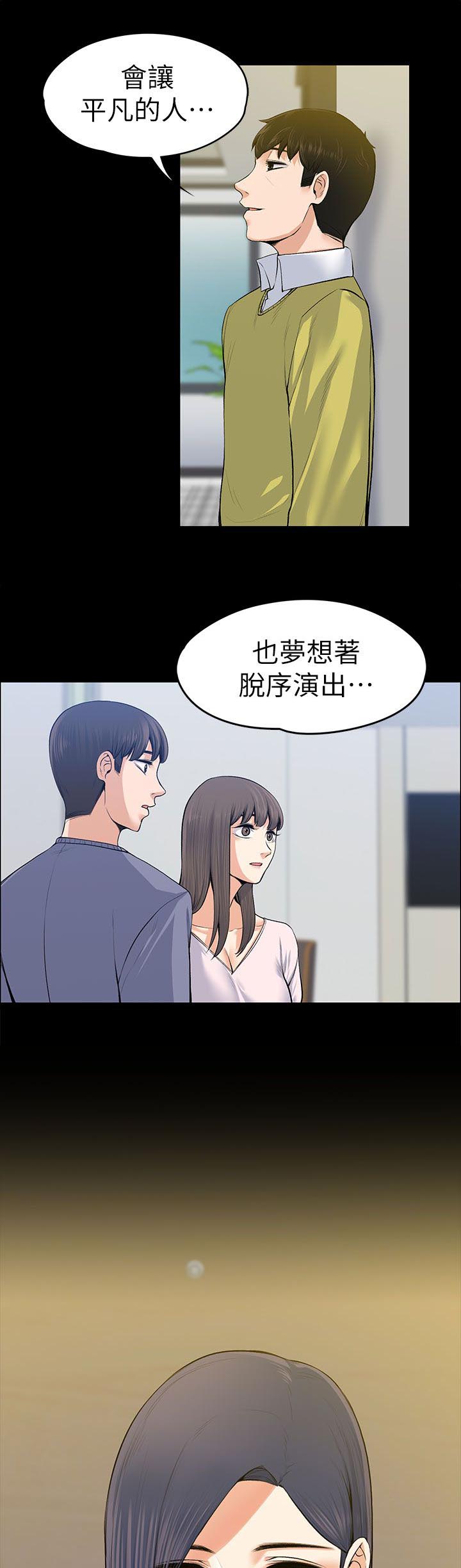 第43话6