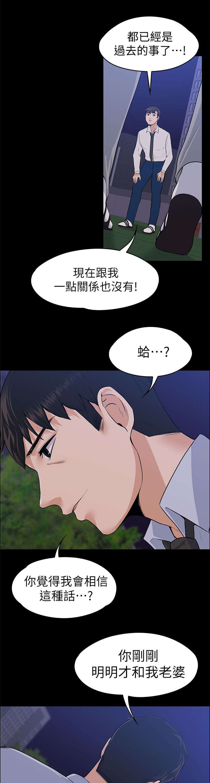 第40话4