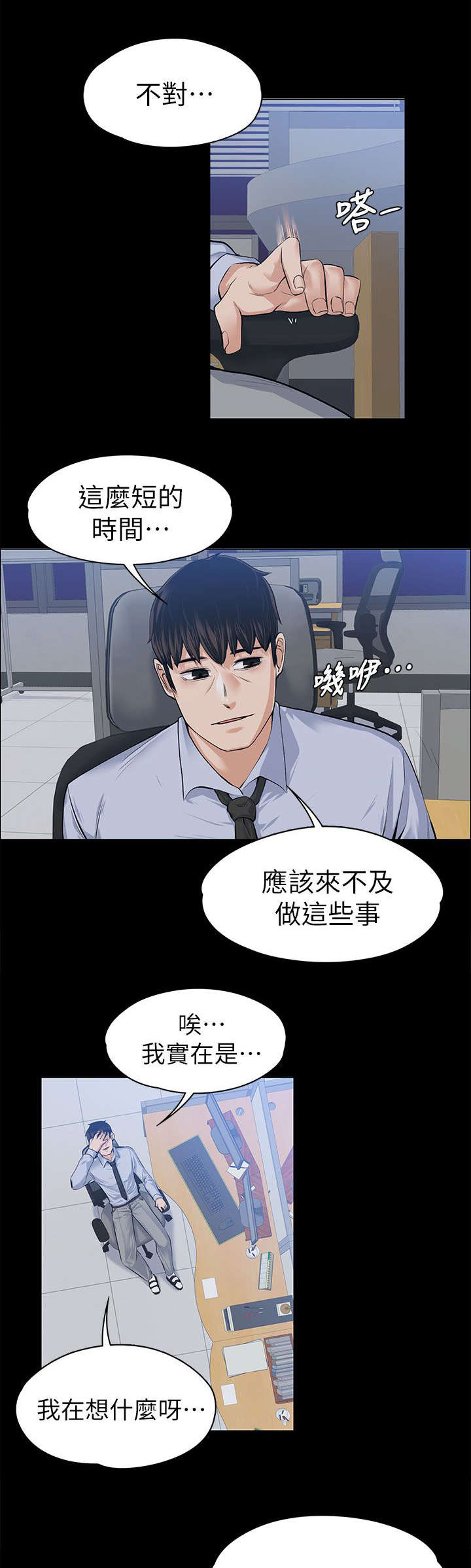 第38话0