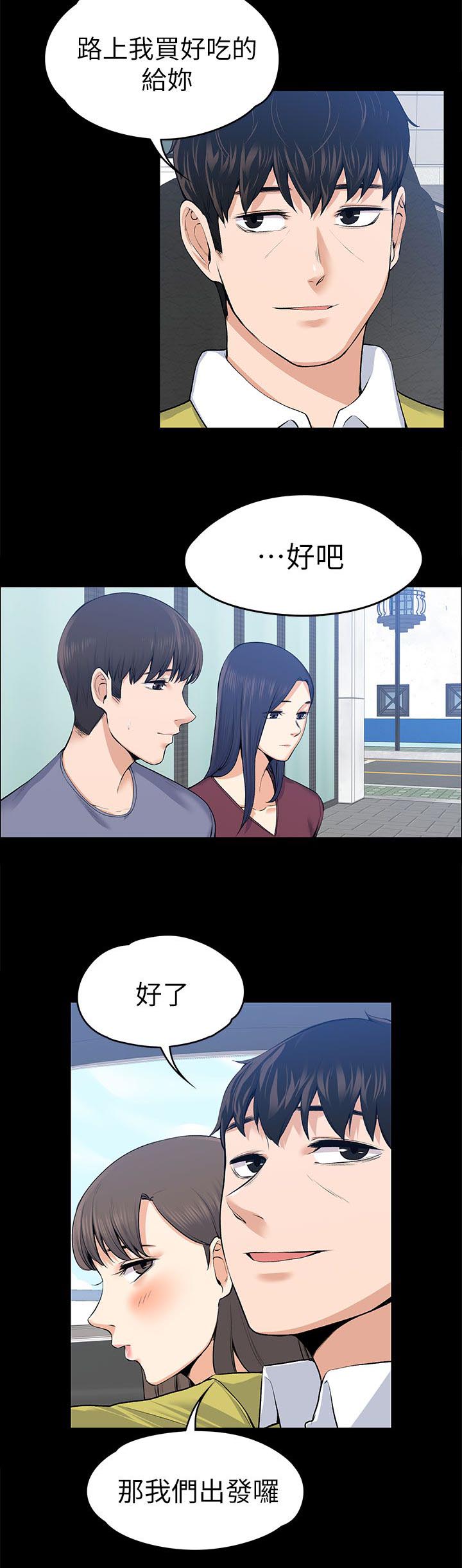 第45话4