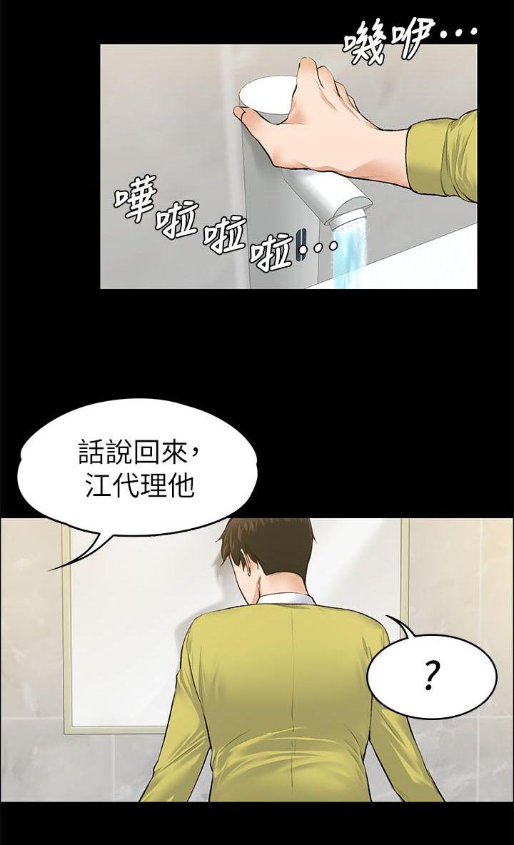 第49话0