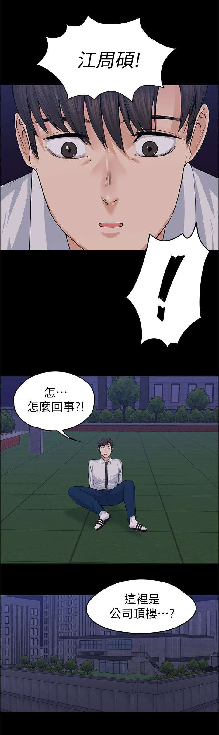 第40话1