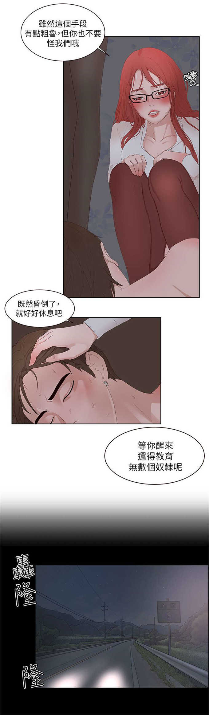 第36话16