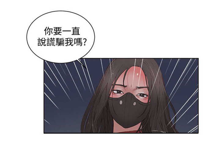 第16话3