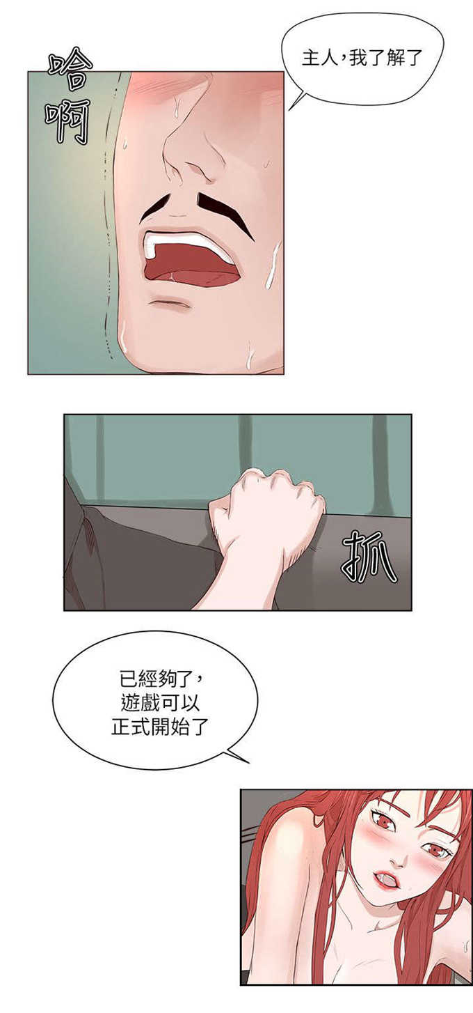 第31话15